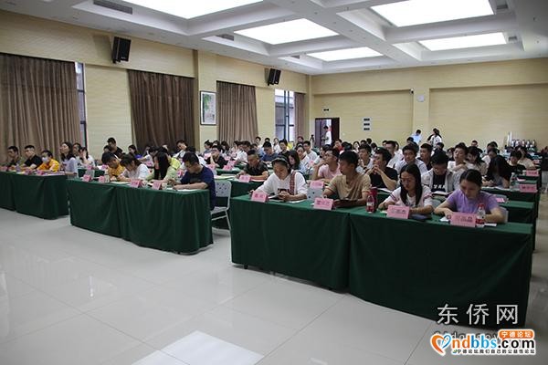 东侨开发区举办2020年公务聘用人员业务培训班-3.jpg