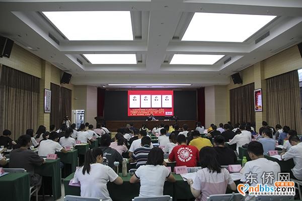 东侨开发区举办2020年公务聘用人员业务培训班-2.jpg