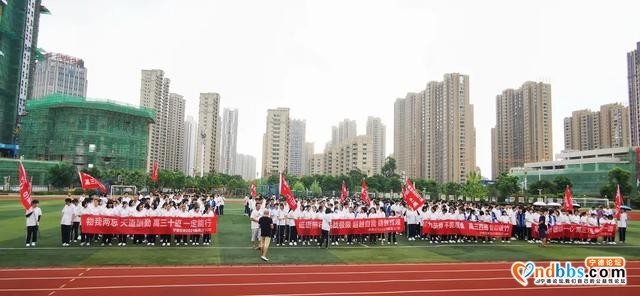 砥砺新征程 追逐青春梦---宁德五中2021届高三启动仪式-1.jpg