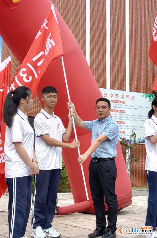 砥砺新征程 追逐青春梦---宁德五中2021届高三启动仪式-5.jpg