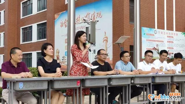 砥砺新征程 追逐青春梦---宁德五中2021届高三启动仪式-8.jpg