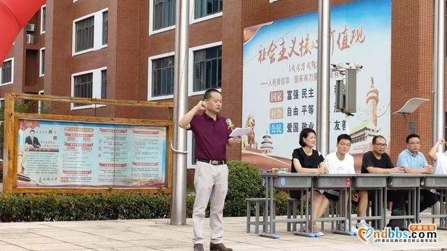 砥砺新征程 追逐青春梦---宁德五中2021届高三启动仪式-11.jpg