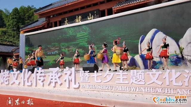 早点！宁德新闻 「2020-08-26」-3.jpg
