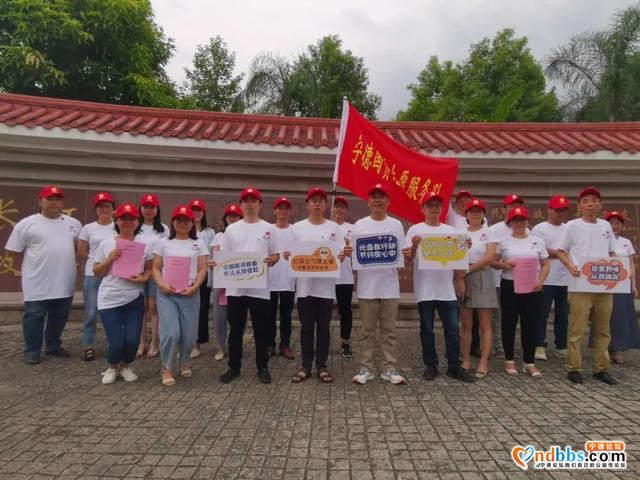 市国资委举行宁德国资志愿服务队成立暨授旗仪式-2.jpg