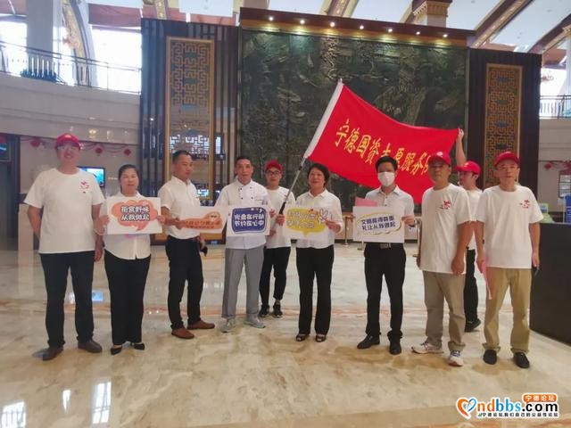 市国资委举行宁德国资志愿服务队成立暨授旗仪式-3.jpg