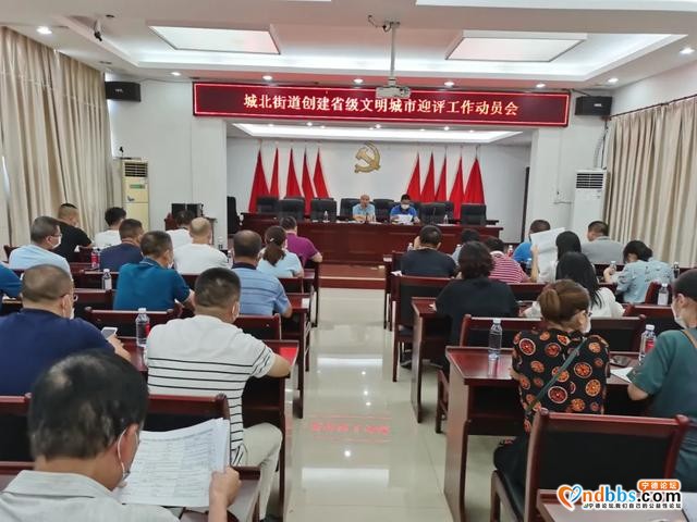 文明创城，城北在行动-1.jpg
