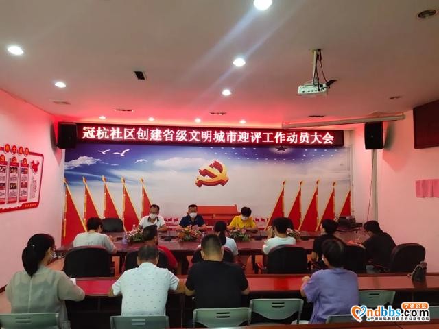 文明创城，城北在行动-3.jpg