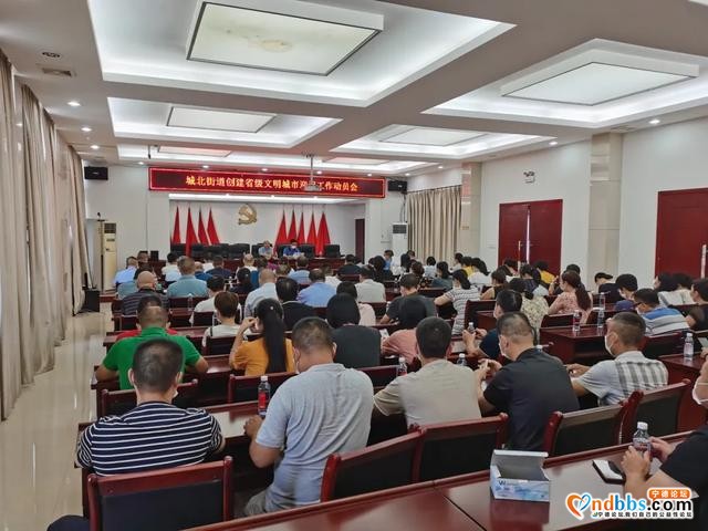 文明创城，城北在行动-2.jpg
