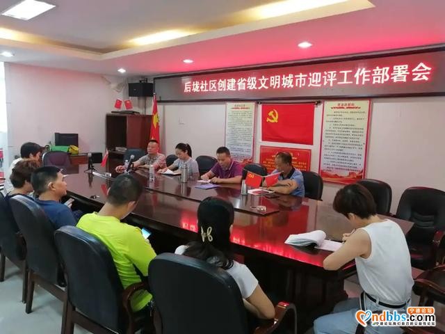 文明创城，城北在行动-4.jpg
