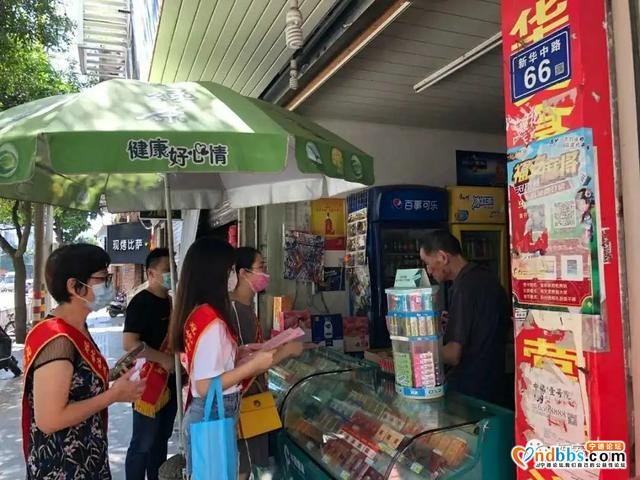 文明创城，城北在行动-11.jpg