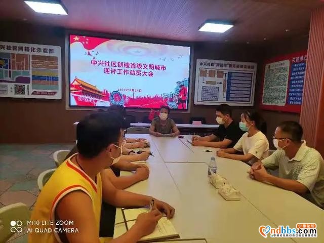 文明创城，城北在行动-10.jpg