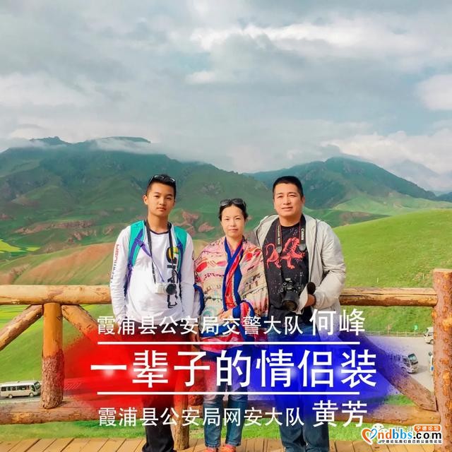「七夕特辑」霞浦公安重磅推出“一辈子的情侣装”浪漫指数爆表-1.jpg
