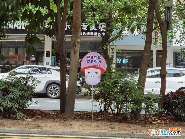 福建宁德：公益广告"潜入"市民生活 文明宣传深入人心-8.jpg