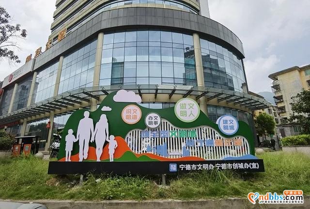 福建宁德：公益广告"潜入"市民生活 文明宣传深入人心-12.jpg