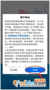宁德市2020年上汽及配套企业专场招聘会-2.jpg
