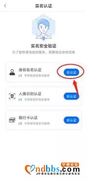 宁德市2020年上汽及配套企业专场招聘会-5.jpg