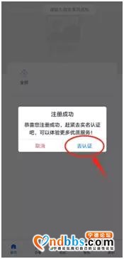 宁德市2020年上汽及配套企业专场招聘会-4.jpg
