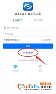 宁德市2020年上汽及配套企业专场招聘会-3.jpg