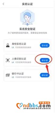 宁德市2020年上汽及配套企业专场招聘会-6.jpg