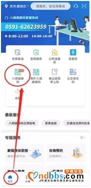 宁德市2020年上汽及配套企业专场招聘会-7.jpg