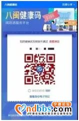 宁德市2020年上汽及配套企业专场招聘会-11.jpg