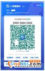 宁德市2020年上汽及配套企业专场招聘会-10.jpg