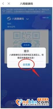 宁德市2020年上汽及配套企业专场招聘会-8.jpg