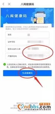 宁德市2020年上汽及配套企业专场招聘会-9.jpg