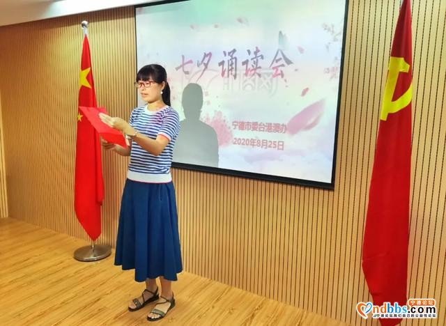 宁德市委台港澳办举办七夕诵读会-1.jpg