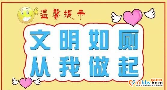 @宁德人，“创城”你了解吗？作为一位普通市民，又该如何参与？-32.jpg