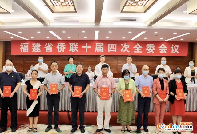 闽侨智库召开贯彻省委十届十次全委会精神学习座谈会-4.jpg