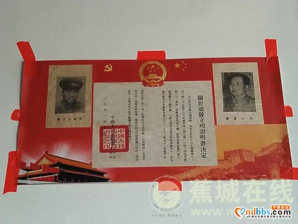 飞鸾：烈士英灵 晋主故里-7.jpg