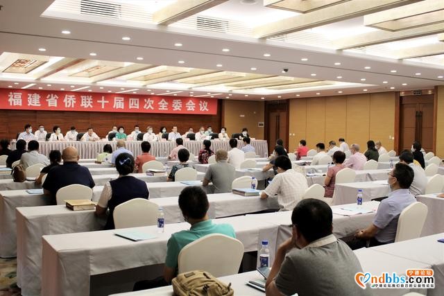 福建省侨联十届四次全委会在福州召开-3.jpg