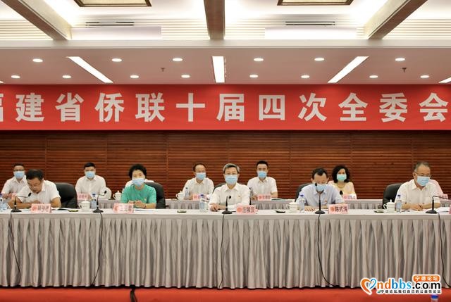 福建省侨联十届四次全委会在福州召开-1.jpg