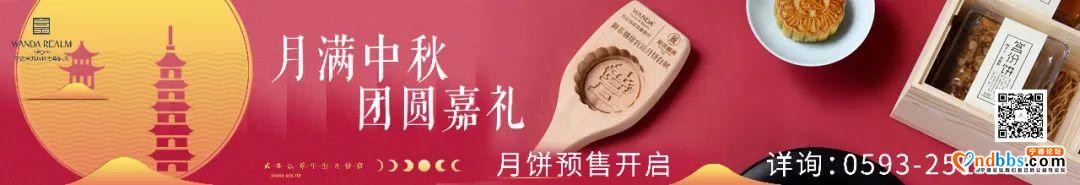 宁德新闻黑榜丨无视禁停警示 小车乱停乱放-4.jpg