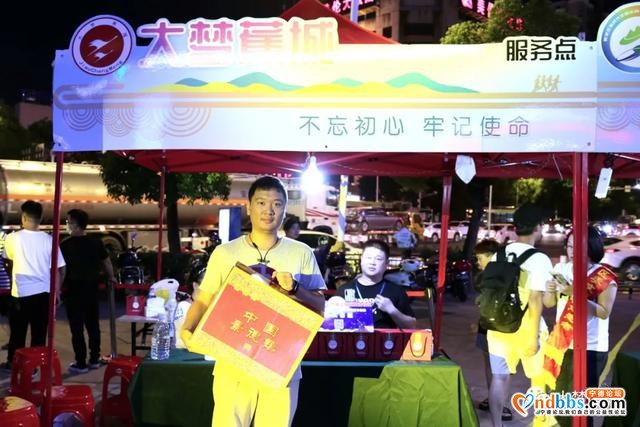 相约七夕！大梦蕉城“撩”了一大堆人-8.jpg