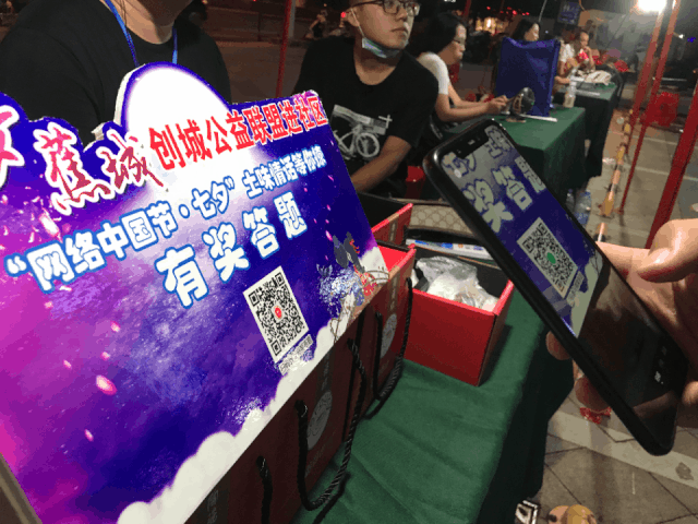 相约七夕！大梦蕉城“撩”了一大堆人-7.jpg