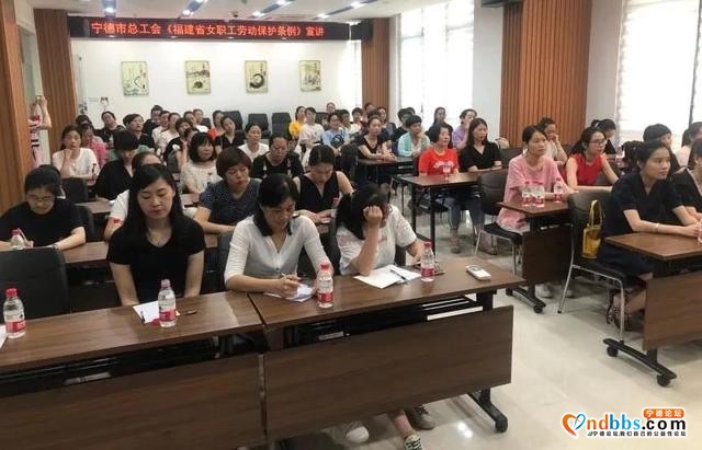 宁德：@全市女职工，一波宣讲来袭——带你解读《福建省女职工劳动保护条例》-6.jpg