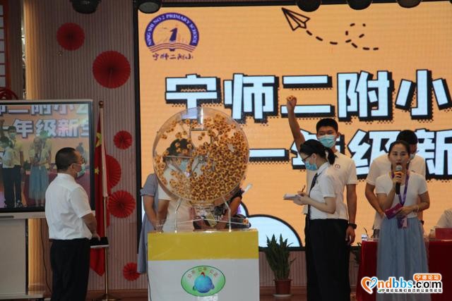 宁师二附小2020年秋季一年级新生抽签派位结果公示-8.jpg