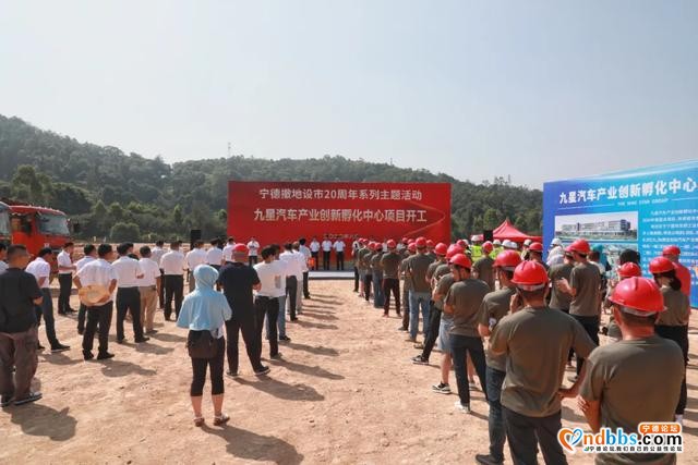 东侨开发区又一批重大项目集中开工-2.jpg