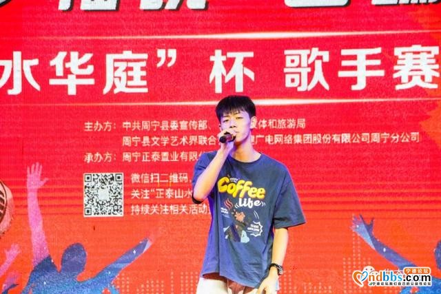 “鲤乡福境·云端周宁”歌手赛决赛！快来pick你爱的歌手吧-9.jpg
