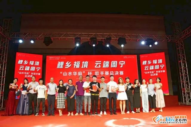“鲤乡福境·云端周宁”歌手赛决赛！快来pick你爱的歌手吧-17.jpg