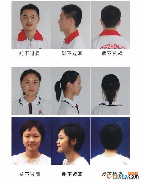 @六中龙山校区七年级新生，快来GET这份入学报到全攻略-4.jpg