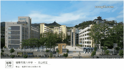 @六中龙山校区七年级新生，快来GET这份入学报到全攻略-5.jpg