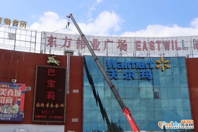 四方联动，沃尔玛“褪”去繁杂清新登场-3.jpg