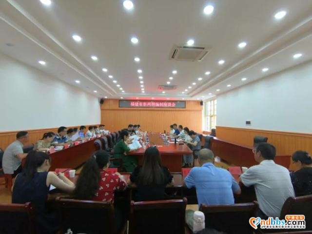 省级新两纲编写小组来宁开展调研-4.jpg
