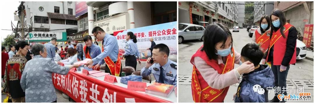 喜报！宁德10个集体获省级青年文明号，一起看看都有谁吧-4.jpg
