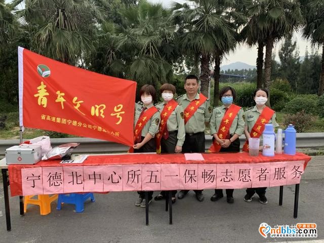 喜报！宁德10个集体获省级青年文明号，一起看看都有谁吧-7.jpg