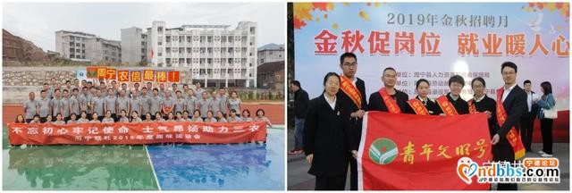 喜报！宁德10个集体获省级青年文明号，一起看看都有谁吧-10.jpg