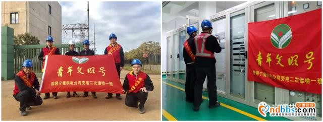 喜报！宁德10个集体获省级青年文明号，一起看看都有谁吧-9.jpg